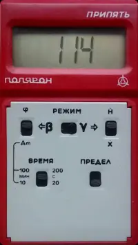 Dosimeter simulator, Geiger counter prank PRO Screen Shot 5