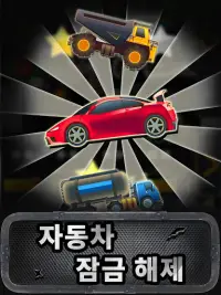 Super Crusher - Smash Cars Game Screen Shot 7