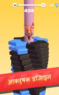 Helix Stack Jump: स्मैश बॉल Screen Shot 6