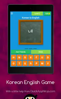 Korean English Quiz Screen Shot 16