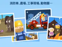 Fiete Puzzle - 動物たちと遊ぶ子供向け無料ゲーム Screen Shot 9