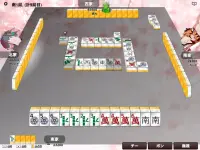 ケモノ麻雀 - Kemono Mahjong Screen Shot 16