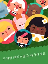 미스터 저글러 불가능에 도전하는 저글링 시뮬레이터 Screen Shot 11