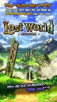 Lost World - 失われた世界 - Screen Shot 0