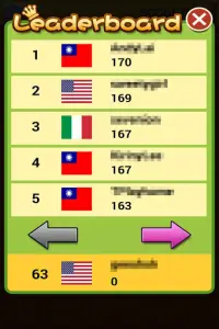 Sudoku World Cup(15000 ) Screen Shot 1