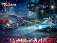 Metal Madness: PvP 슈팅 게임 Screen Shot 11