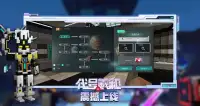 Minecraft China Edition Screen Shot 2