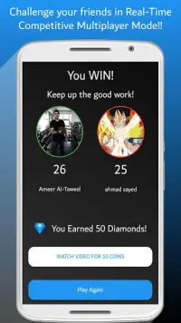 Tahadi Almarifa - Best Multiplayer Trivia Game! Screen Shot 2