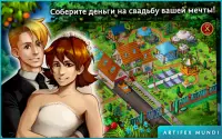 Gardens Inc. 3: Свадебный переполох Screen Shot 3