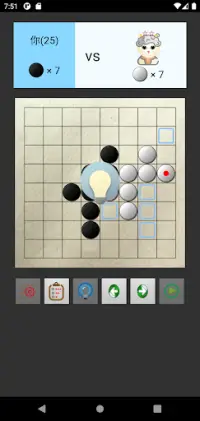 黑白棋貓 AI Othello Cat Screen Shot 5