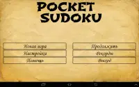 Pocket Sudoku Free Screen Shot 5