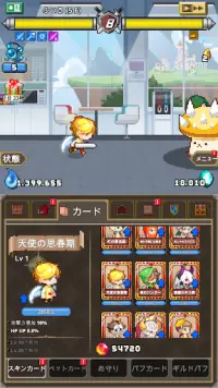 魔界電子 : 会社と言う名のダンジョン (Idle RPG) Screen Shot 6