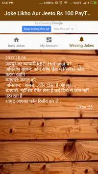 Write a joke and win Rs 100 PayTM Daily Screen Shot 2