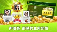十三支 神來也13支(Chinese Poker) Screen Shot 3