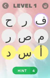 لعبة كلمة سر أسم حيوان نبات بل Screen Shot 0