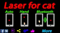 Лазер для кошки симулятор Screen Shot 0