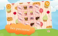 Животные памяти игра бесплатно Screen Shot 13