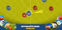 Super Soccer 3v3 (Online) Screen Shot 1