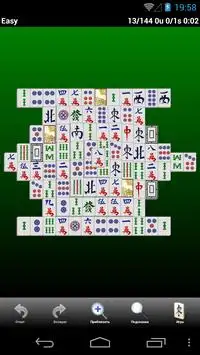 Mahjong Screen Shot 0