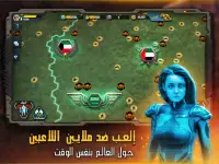 عاصفة الحرب Screen Shot 11