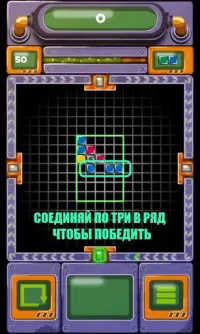 Matchtron - Epic Puzzle Game Screen Shot 0