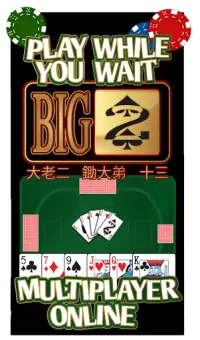 Multiplayer Big Two 大老二 鋤大弟 Screen Shot 2