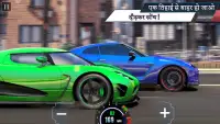 3डी कार रेसिंग गेम्स ऑफलाइन Screen Shot 5