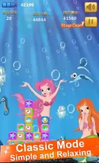 Pop Mermaid 2017 Screen Shot 1