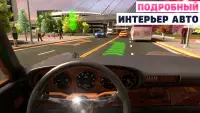 RCP : Кар паркинг и мультиплеер симулятор вождения Screen Shot 2