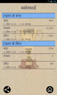 कनेक्ट - रंगीन आकस्मिक खेल Screen Shot 1