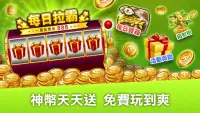 十三支 神來也13支(Chinese Poker) Screen Shot 4