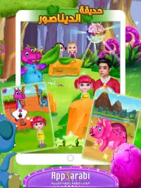 Dinosaur Park - Educational Game for Kids & Girls Screen Shot 9
