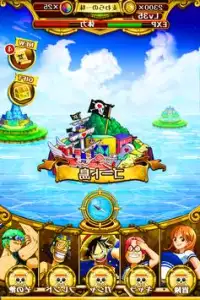 The One Piece Treasure CR Tips Screen Shot 2