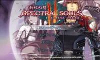 RPG Spectral Souls スペクトラルソウルズ Screen Shot 0