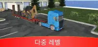 트럭 시뮬레이터 게임: 트럭 운전 시뮬레이터 Screen Shot 1