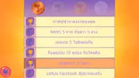 คนทำพิซซ่า - เกมทำอาหาร Screen Shot 6