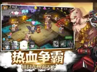 热血三国：Q版策略养成塔防RPG Screen Shot 6