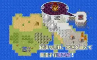 ぼく、猫ですって - 猫が勇者のタップRPG Screen Shot 14