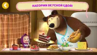 Маша и Медведь: Мои Друзья Screen Shot 2