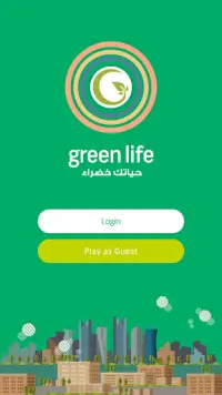 Green Life Games Screen Shot 0