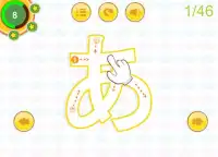 Hiragana Handwriting Lesson 【Free Japanese apps】 Screen Shot 2