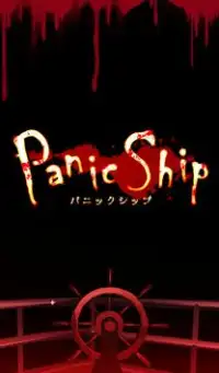 3Dホラーアドベンチャー：Panic Ship Screen Shot 14