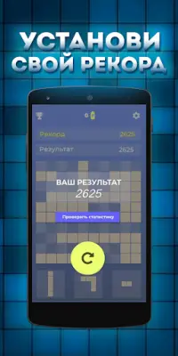 BlocksGuru - головоломка пазл, логическая игра Screen Shot 3