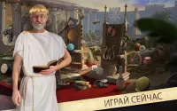 Троя: мифы Древней Греции — Игры Искалки Screen Shot 4