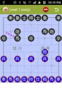 Chinese Chess Xiangqi Screen Shot 6
