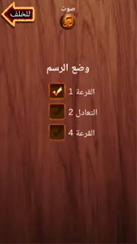 العاب - سوليتير العنكبوت Screen Shot 3
