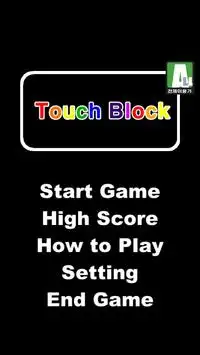 Touch Block Screen Shot 1