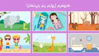Tiny Puzzle - ألعاب تعليمية Screen Shot 14