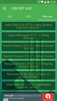 বাংলাদেশ ক্রিকেট লাইভ Screen Shot 3