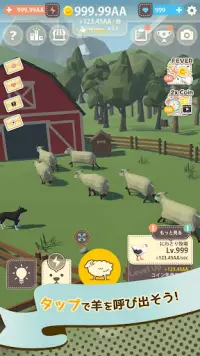 動物牧場 - Tap Tap Animal Farm ! Screen Shot 0